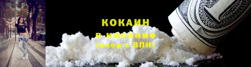 Cocaine Fish Scale Жердевка