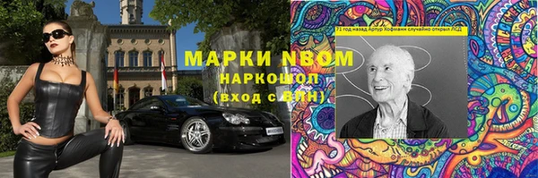 мефедрон мука Балахна