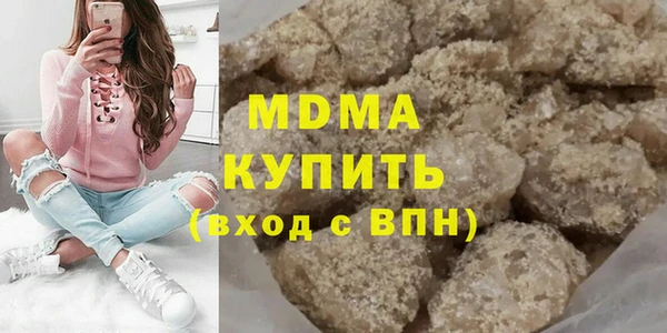 мефедрон мука Балахна