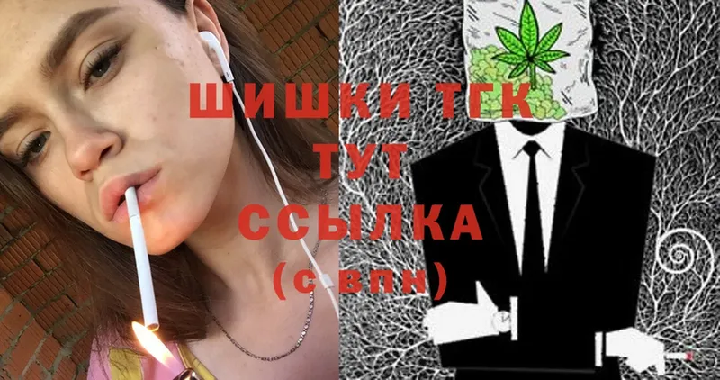 Бошки марихуана Ganja  Жердевка 